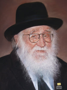 Rav Chaim Stein