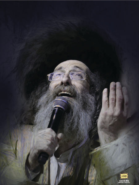 Reb Meilech Biderman, Shlit"a