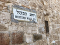 New! Road to the Kosel